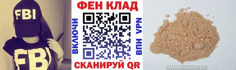 АМФЕТАМИН Premium  Боровск 