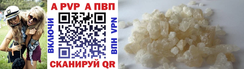 A-PVP крисы CK  Боровск 