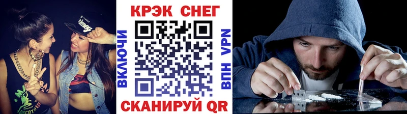 Кокаин Эквадор  магазин продажи наркотиков  Боровск 