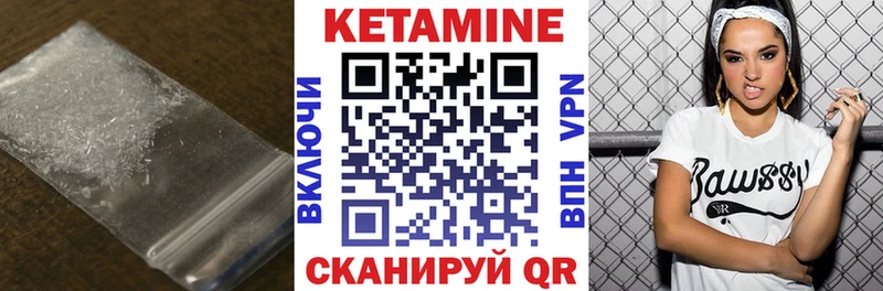 OMG зеркало  Боровск  КЕТАМИН VHQ 