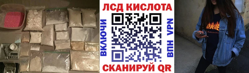 LSD-25 экстази кислота  OMG   Боровск 