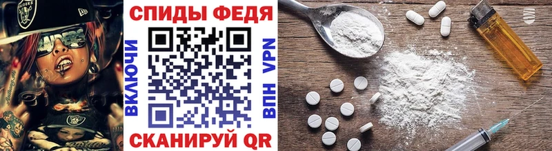 shop формула  Боровск  Метамфетамин пудра  МЕГА сайт 